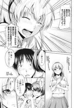 Page 148 of COMIC Penguin Club 2016-10