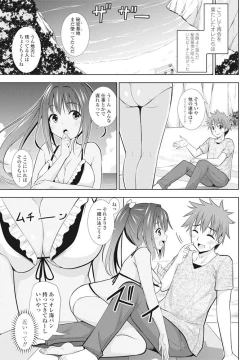 Page 164 of COMIC Penguin Club 2016-10