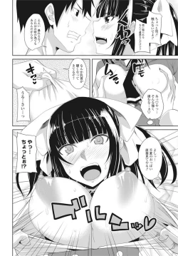 Page 39 of COMIC Penguin Club 2016-10