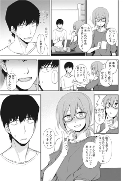 Page 62 of COMIC Penguin Club 2016-10