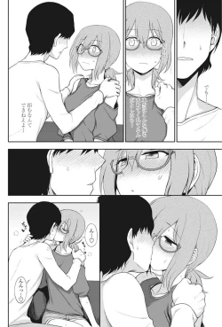 Page 65 of COMIC Penguin Club 2016-10