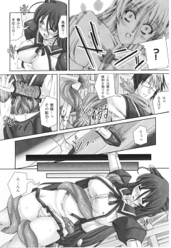 Page 116 of Samurai Girl Anthology Comics