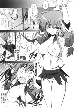 Page 15 of Samurai Girl Anthology Comics