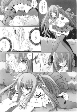 Page 31 of Samurai Girl Anthology Comics