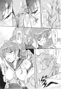 Page 59 of Samurai Girl Anthology Comics