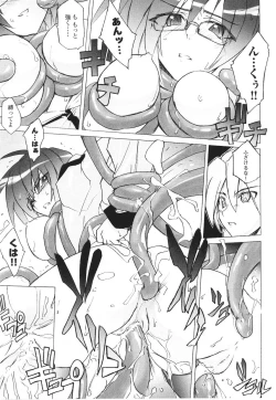 Page 83 of Samurai Girl Anthology Comics