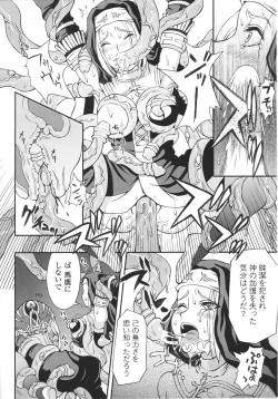 Page 128 of Sister Anthology Comics