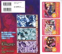 Page 2 of Sister Anthology Comics