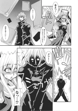 Page 45 of Sister Anthology Comics