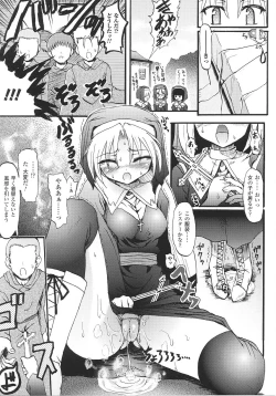 Page 59 of Sister Anthology Comics