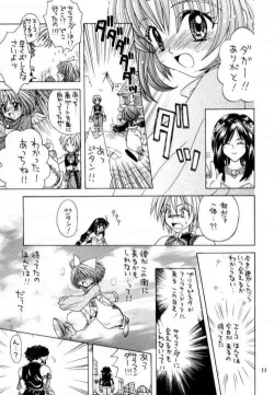 Page 10 of Eccentric Girls