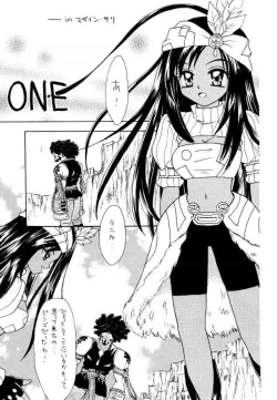 Page 26 of Eccentric Girls