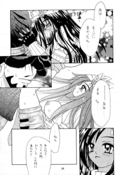 Page 34 of Eccentric Girls