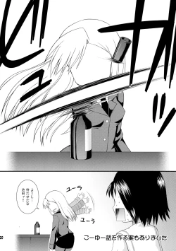 Page 19 of Soromaze!