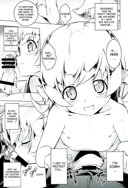 Page 14 of Akuowarimonogatari