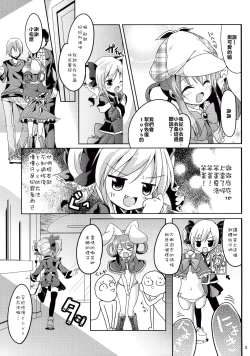 Page 5 of Meitantei Sherlock