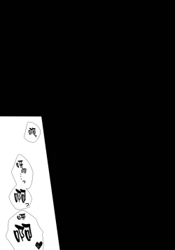 Page 26 of stalk Futago Kan part2