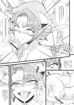 Page 109 of Saiminbon, Atsumemashita!