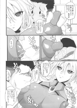 Page 40 of Saiminbon, Atsumemashita!