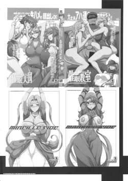 Page 4 of Saiminbon, Atsumemashita!