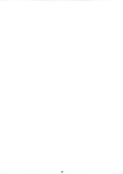 Page 24 of Kinbakujou no AYAME