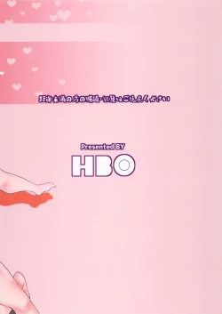 Page 31 of Chiisai Teitoku to Tatsuta to Tenryuu to