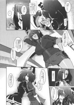 Page 6 of Chiisai Teitoku to Tatsuta to Tenryuu to