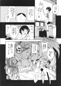 Page 31 of Isekai Shoukan
