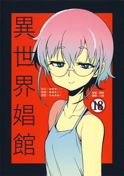 Download Isekai Shoukan