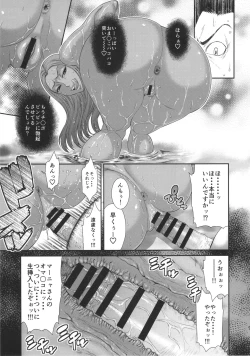 Page 8 of MIDARAJYU