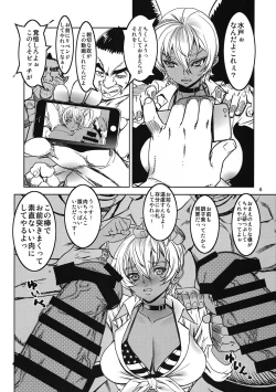 Page 6 of Nikumi no Daibouken