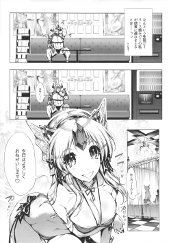 Page 6 of NEED FOR RIESZ