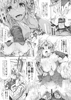 Page 8 of RIESZ&FASHION7
