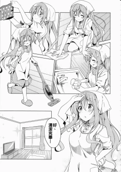 Page 7 of Gochuumon no Mocha desu