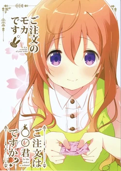 Download Gochuumon no Mocha desu