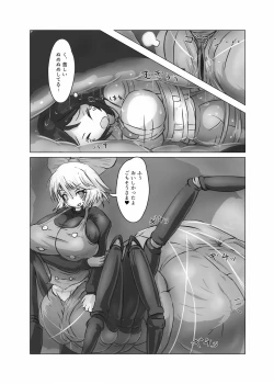 Page 32 of Touhou Marunomiroku Shinuchi