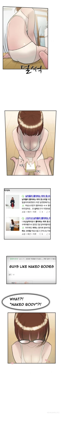 Page 194 of Double Date Ch.1-14