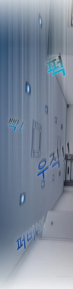 Page 150 of Lady Garden Ch.1-33