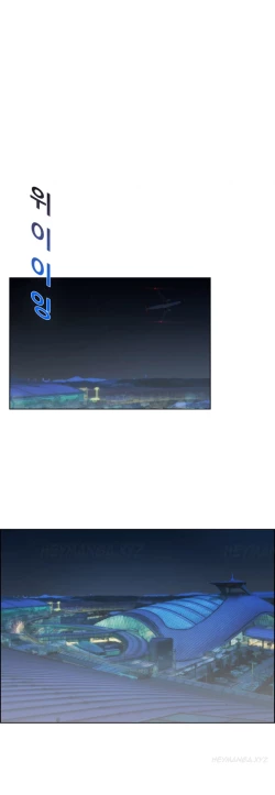 Page 236 of Lady Garden Ch.1-33