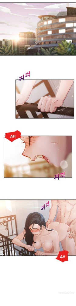 Page 273 of Lady Garden Ch.1-33