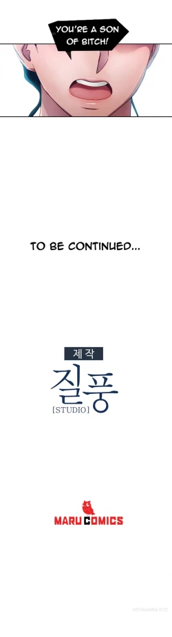 Page 292 of Lady Garden Ch.1-33