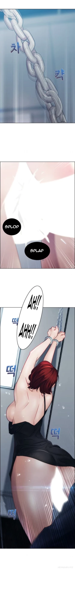 Page 410 of Lady Garden Ch.1-33