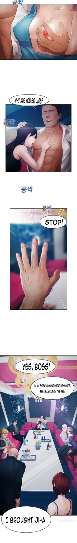 Page 449 of Lady Garden Ch.1-33