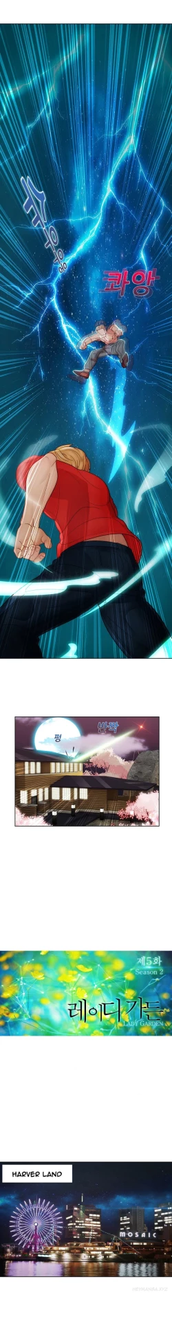 Page 652 of Lady Garden Ch.1-33