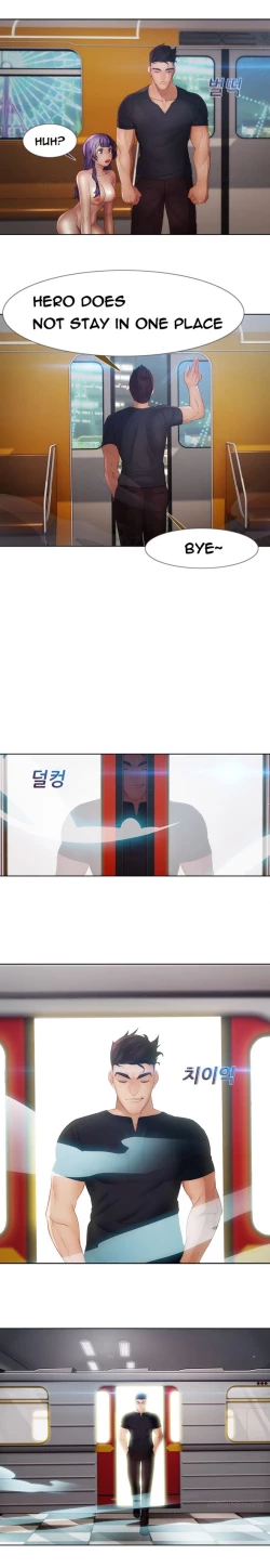 Page 699 of Lady Garden Ch.1-33