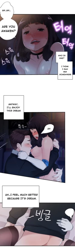 Page 137 of Tissue Thieves Ch.1-17