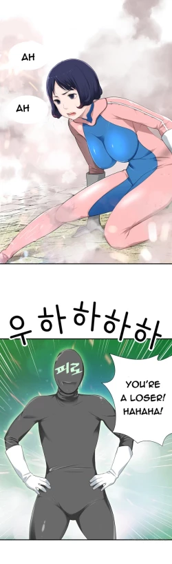 Page 205 of Tissue Thieves Ch.1-17