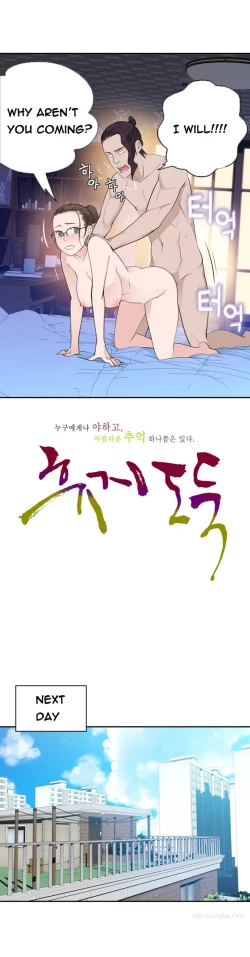 Page 364 of Tissue Thieves Ch.1-17