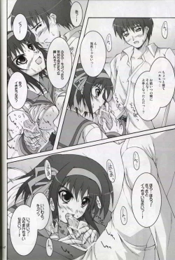 Page 14 of Someday After The Rain