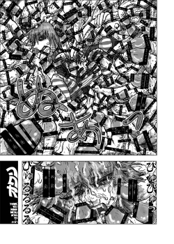 Page 17 of Violet Overdrive